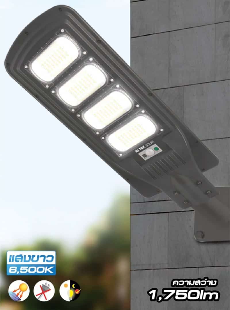 โคมไฟถนน LED โซลาร์เซลล์ เวก้า